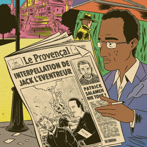 Serial Killer ©Simon Bailly