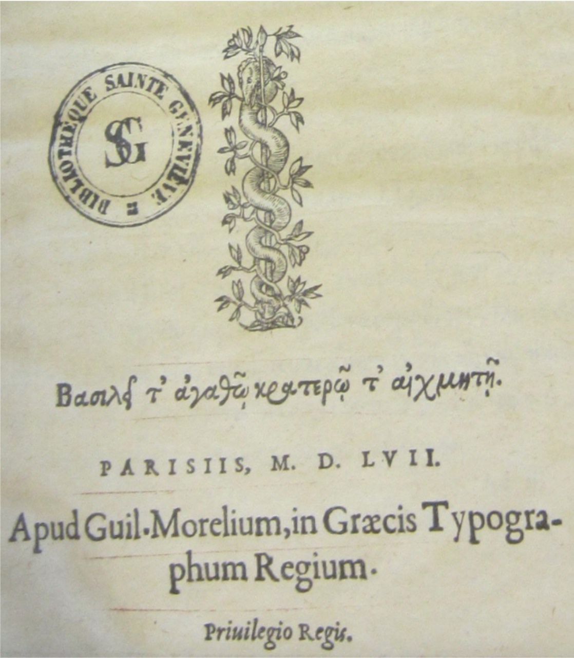 In Nicandri Theriaca Scholia, 1557, page de titre (détail). Photo : L. Calvié (2021).